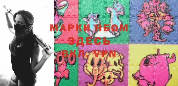 мефедрон мука Бугульма