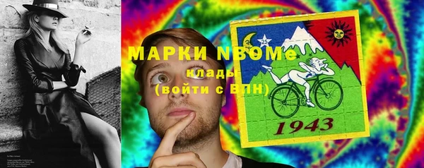 кокаин VHQ Бронницы