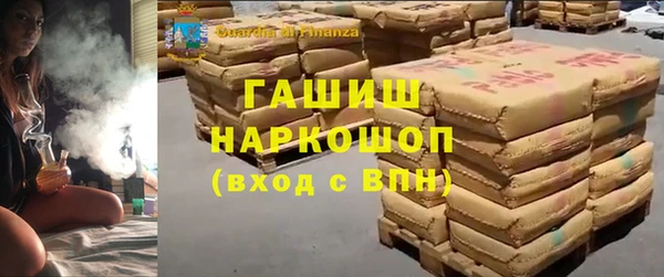 кокаин VHQ Бронницы