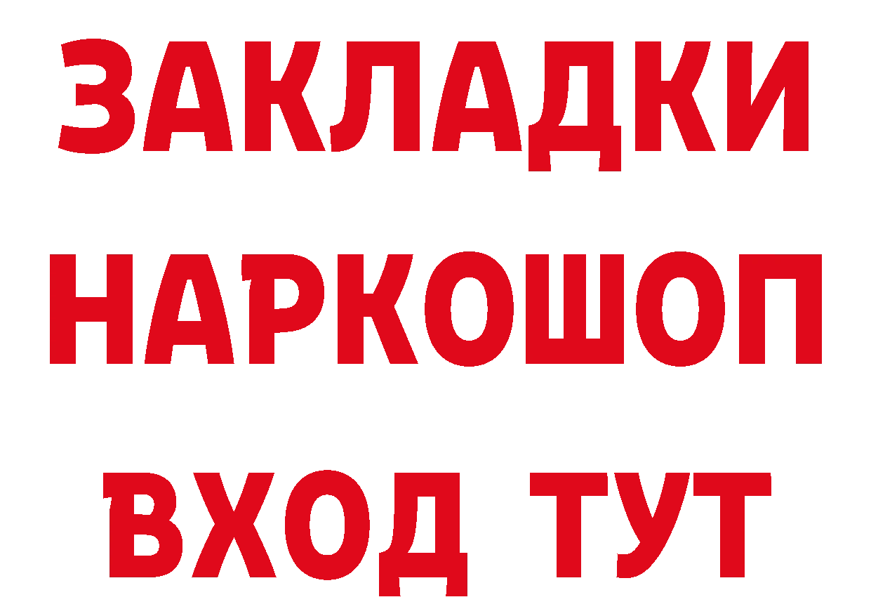 Метадон кристалл как зайти дарк нет мега Беломорск