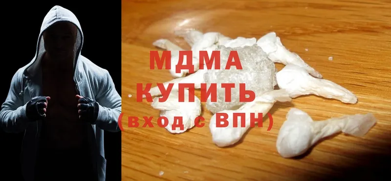 MDMA VHQ  Беломорск 