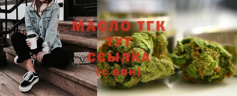 ТГК вейп  shop какой сайт  Беломорск 